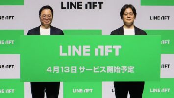 Japan’s Line App to Launch NFT Marketplace “LINE NFT”