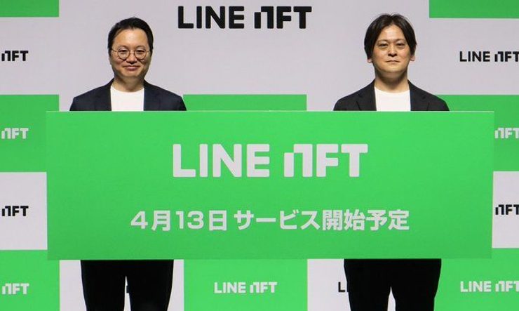 Japan’s Line App to Launch NFT Marketplace “LINE NFT”