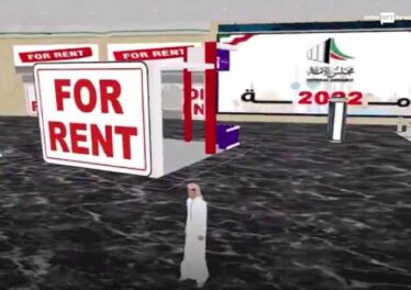 Middle East's first metaverse mall