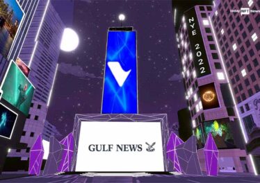 Gulf News NFTs