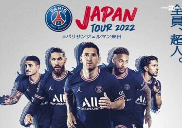 PSG Club selling NFT tickets