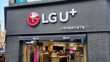 LGU+ launches new NFT collection
