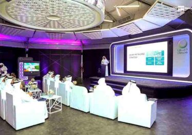 Dubai launches DEWAVerse