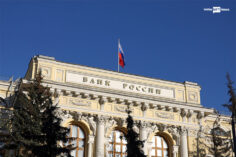 Russian central bank NFT