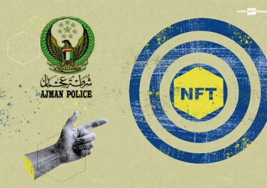 Ajman Police free NFTs