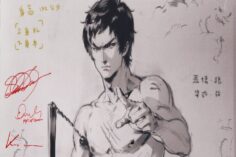 Bruce Lee in Web3! "House of Lee: Genesis" NFT released by Shibuya